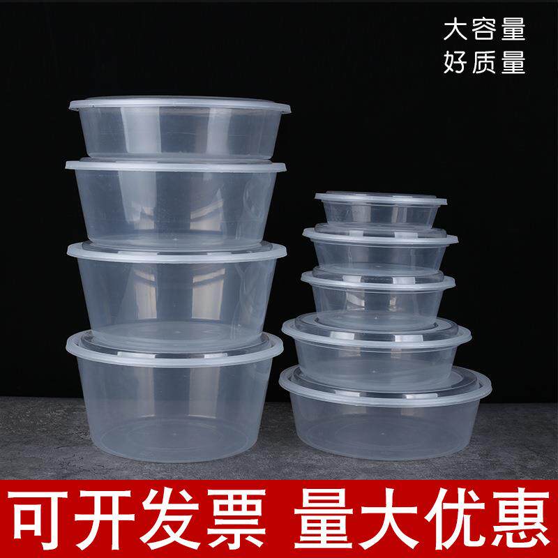 惠闻一次性餐盒大容量超大1500毫升打包盒1000小碗菜火锅酸菜鱼盆