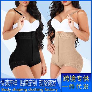 Fajas Moldeadoras Shapewear Tummy Control Body Shaperwear