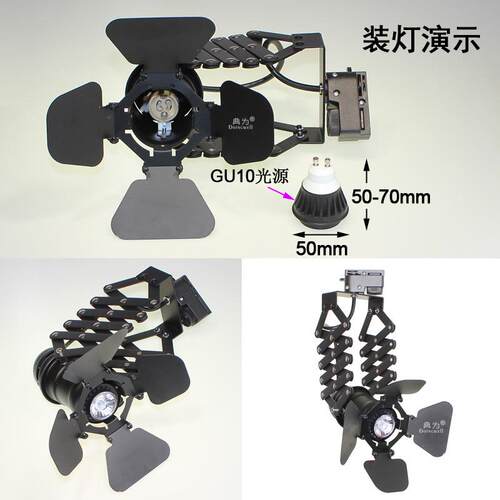 MR16四叶拉伸LED轨道灯咖啡厅吧台家用舞台会议厅GU10导轨射灯