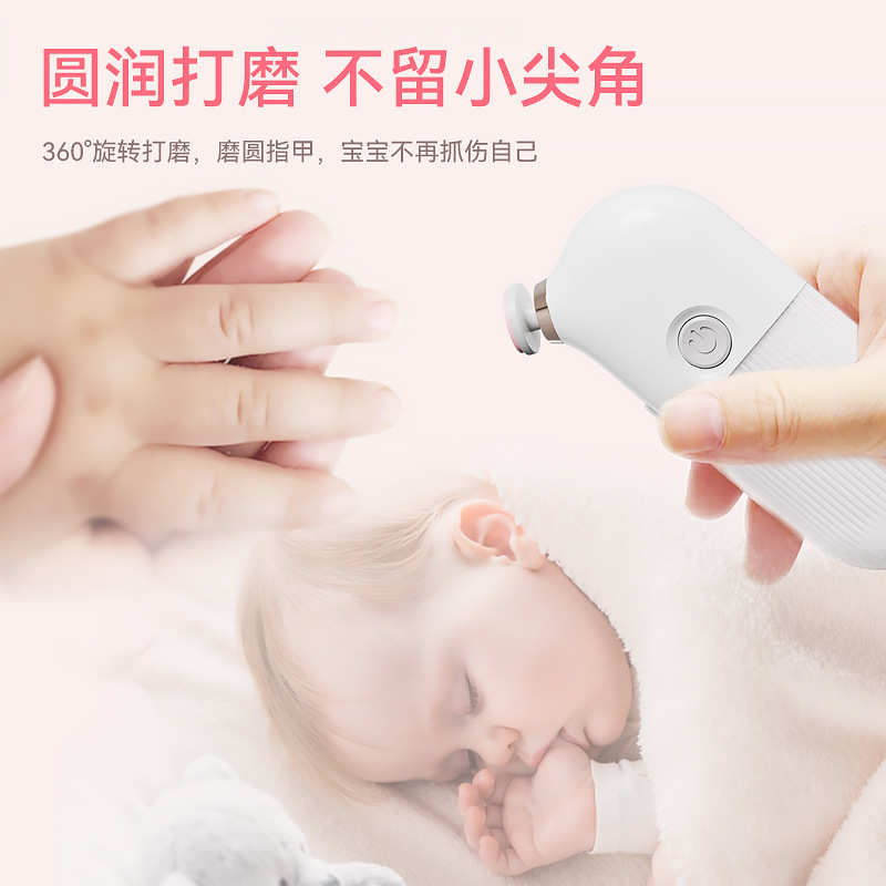 美甲打磨机电动指甲剪儿童成人防夹指甲钳自动指甲刀多功能磨甲器