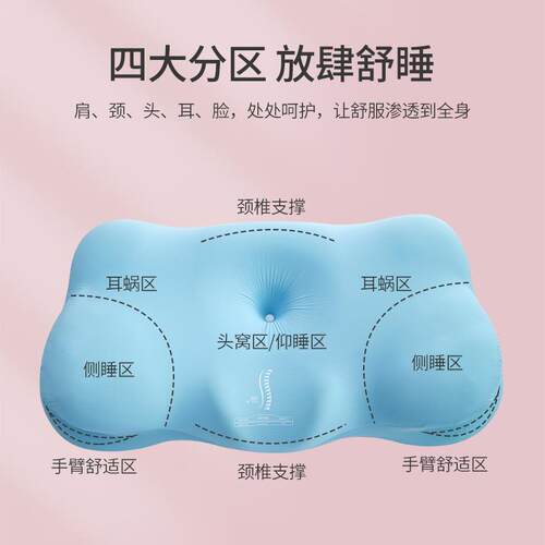 天然生物基零度压力枕头枕芯豆本儿童记忆棉成人护颈椎睡眠枕专用