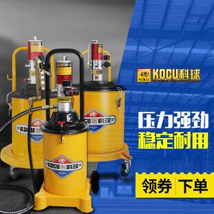 科球GZ A9可放桶锂基脂注油器流动打奶油 8高压12升气动黄油机GZ