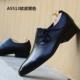 婚郎郎 英伦正商务休闲尖头软面皮结装 高档青新年棕色皮鞋 男伴韩版