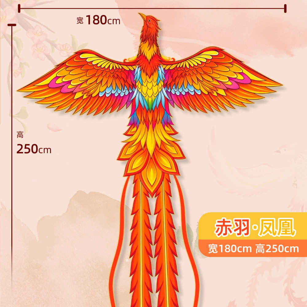 风筝风筝潍坊微风国飞新款红手持2025大型风筝易儿童大人专用潮网