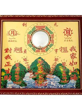 山海镇开过山光海图摆件方山海镇摆件桃木山海镇扇形山海镇室内挂