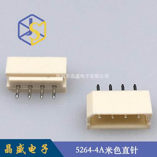 晶盛 5264针座 5264-4P立式直针 5264-4A米色耐温针座