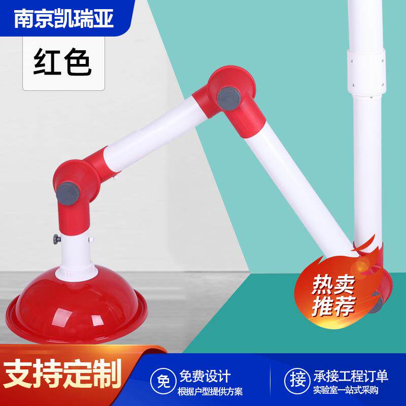 pp万向抽气罩实验室万象吊顶抽风罩铝合金吸风壁挂三节排风罩