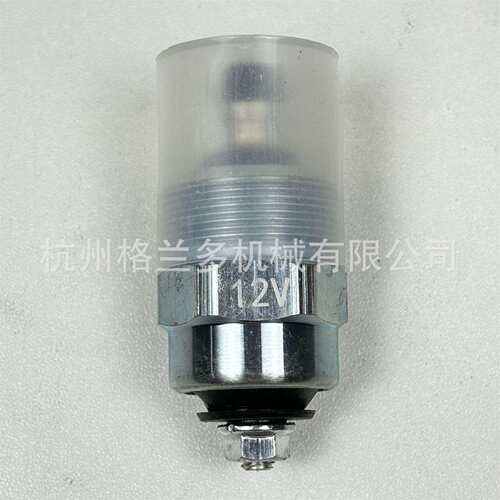 12V Fuel Injection Pump Shut Off Solenoid 8190393