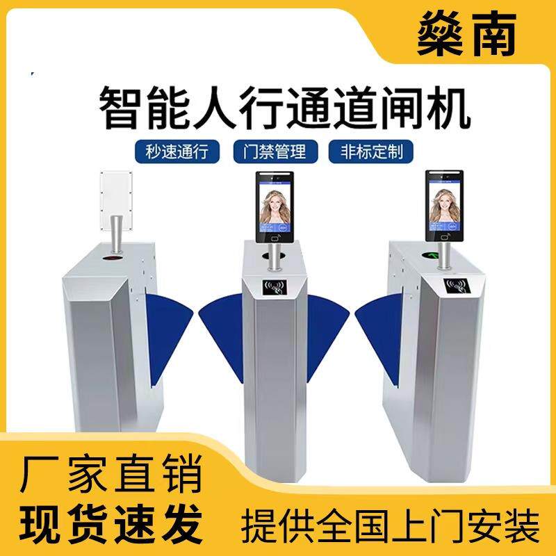 人行通道闸三辊闸工地实名制系统门禁系统套装