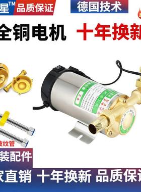 家VTN全用动自自来泵水增压太