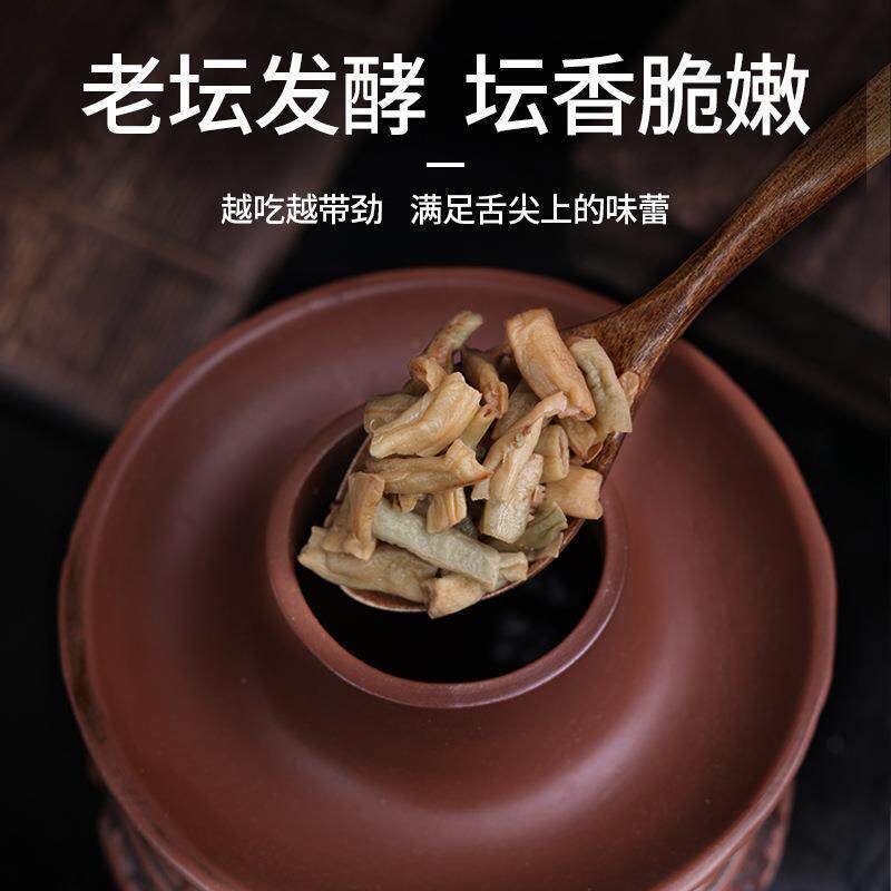 湖阳土特产卜豆角邵阳坛子菜咸腌缸豆曝扑干豆角下饭菜