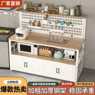 厨房洞洞板置物架多层家用切菜桌工作料理台落地备餐操作储物橱柜