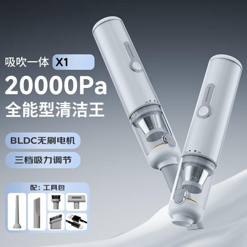 无刷小型强力吹尘器大吸力车载吸尘器车用家用充电手持式电量显示