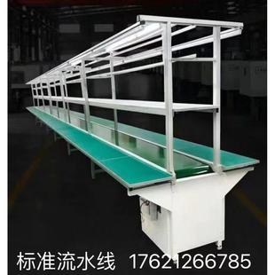 流水线工作台防静电车间自动化生产线组装 热销新品 输送U带铝挤型