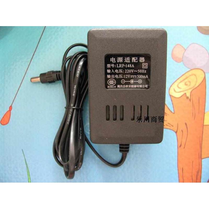 电子琴电源12伏500毫安12V-800MA适配器电源线61键12-800一米八线