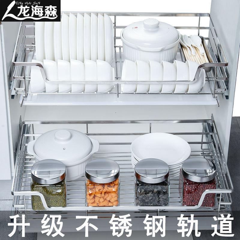 龙海森厨房整体橱柜拉篮304不锈钢收纳调味篮碗架双层抽屉式碗碟