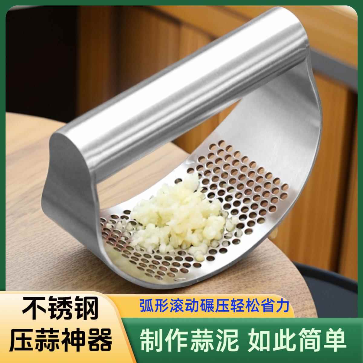 不锈钢环形压蒜器蒜泥器家用手动捣蒜器蒜蓉器厨房神器小工具