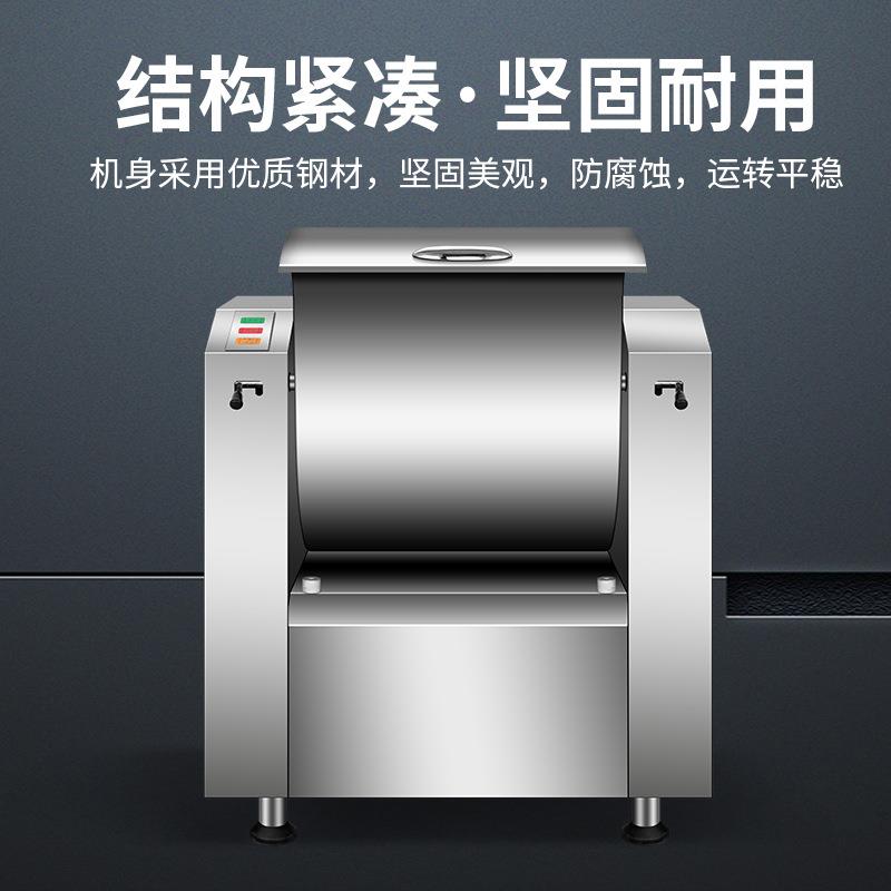 商多功能用低全噪拌音卧式和面机自动XZ-12.5大容量翻缸面斗式不