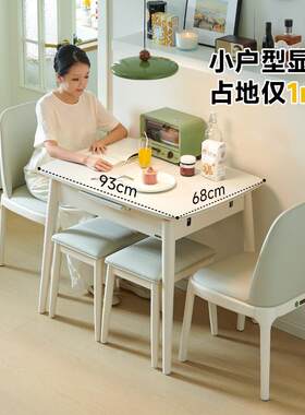 r^伸缩餐桌小户型家用抽拉式现代简约轻奢可折叠岩板实木收缩饭桌
