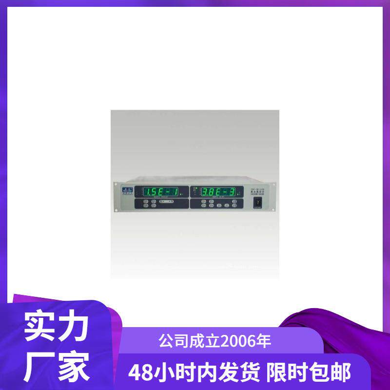 ZDF-Ⅳ电离复合真空计