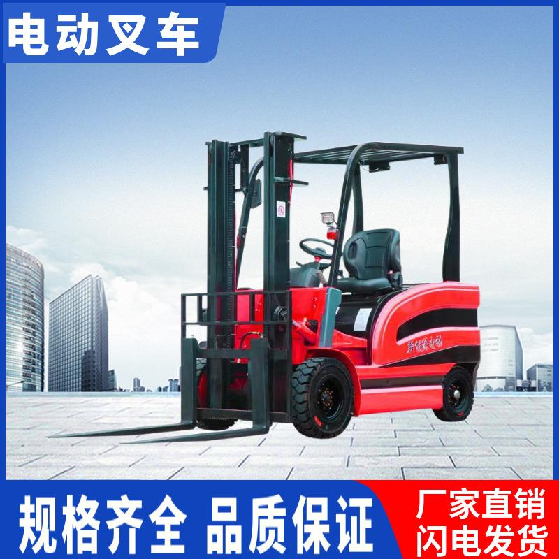 1吨2吨3吨小型电动叉车新能源四轮座驾式液压堆高车