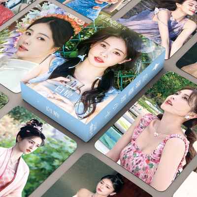 送卡膜卡册新款55张白鹿小卡虞书欣赵露思宋雨琦周边非官方专辑卡