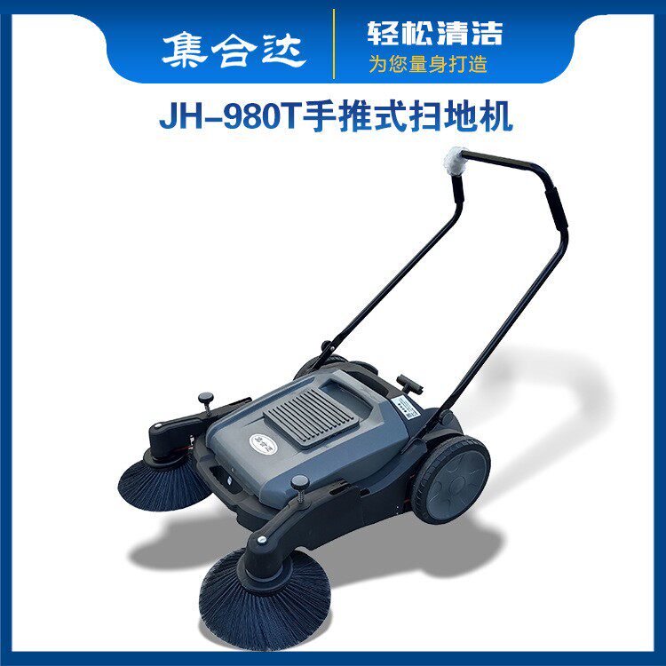 手推扫地机操作简单24小时连续工作厂区园区物业多功能扫地车