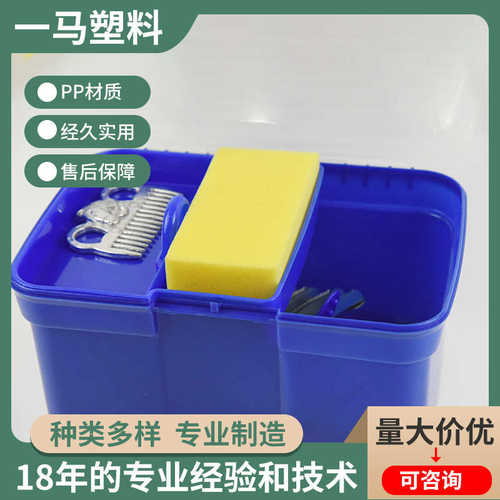 批发 洗马工具收纳箱  新工具箱套装 马匹清洁套装箱TZ016