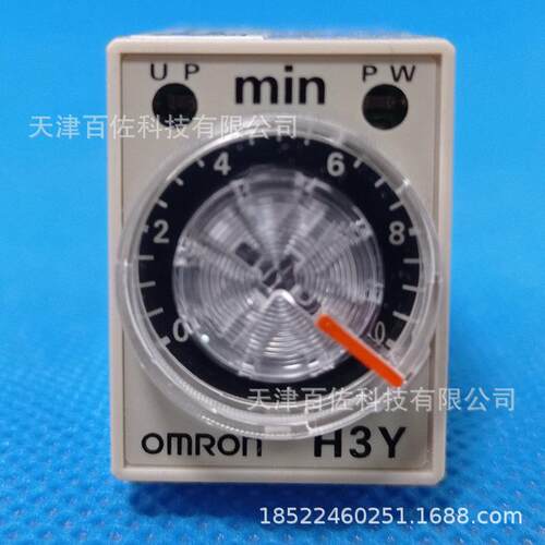 H3Y-2继电器H3Y-2DC24V时间定时器