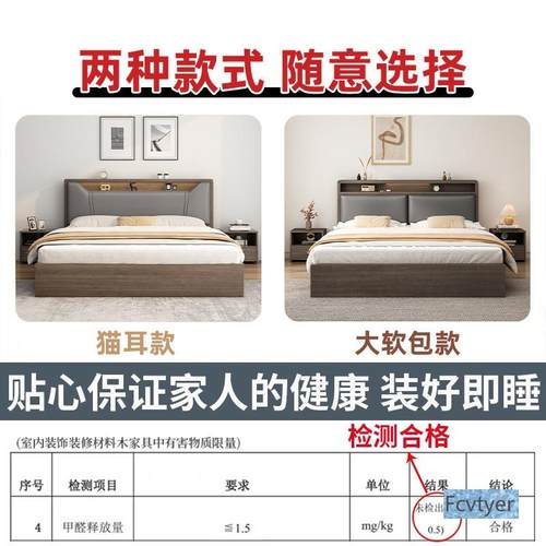 莱澳2用实木床床18米卧室床15架软60220包储床1单人床出租房物床