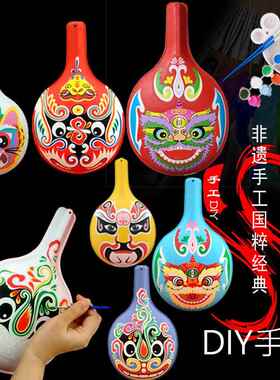 新款国潮多款非遗手工社火马勺脸谱diy带纹路白坯文创材料包同人A