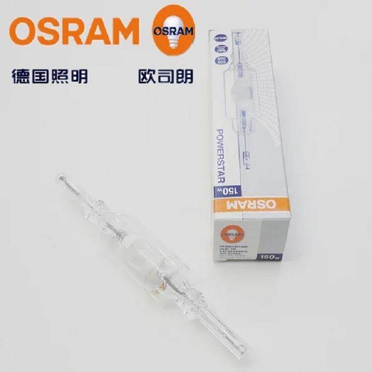欧司朗双端金卤灯OSRAM双端金卤灯泡用于商场体育馆等70w150w