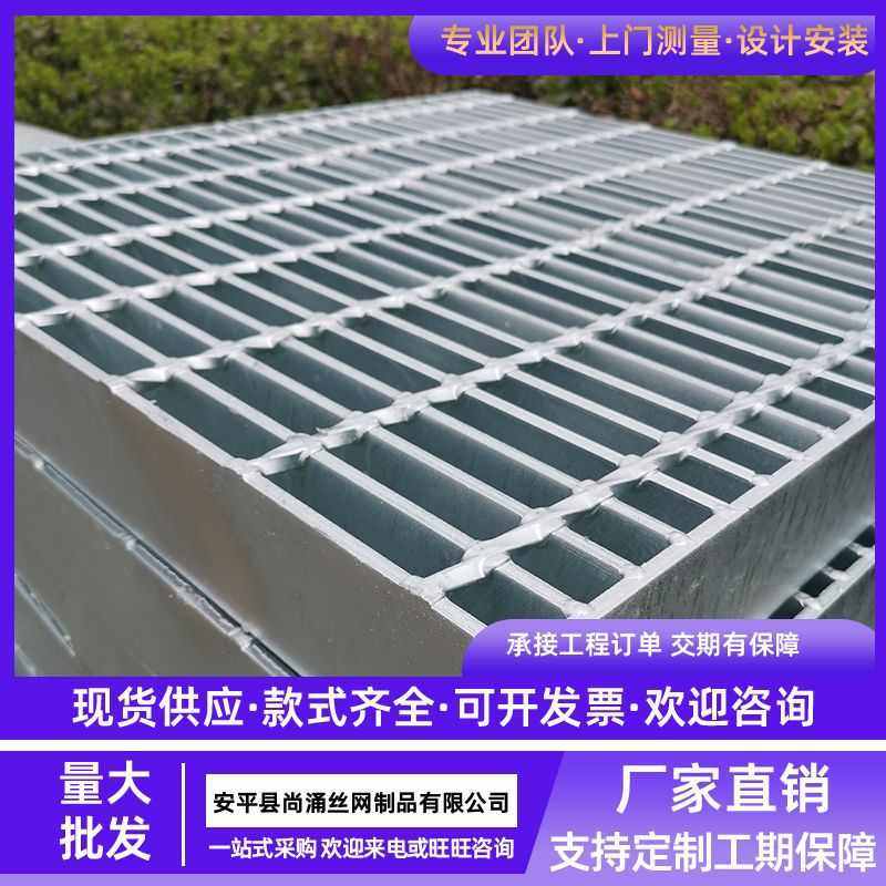 热镀锌排水沟盖板集水坑盖板变电站污水处理厂高铁桥墩平台钢格板,基础建材,排水沟槽/盖板,淘宝优惠券,粉丝福利购,淘宝优惠卷