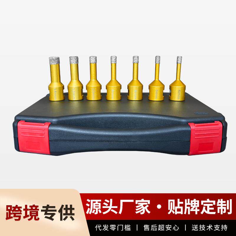 M14开孔器钎焊金刚砂大理石瓷砖台盆一体角磨机花岗石陶瓷玻化砖