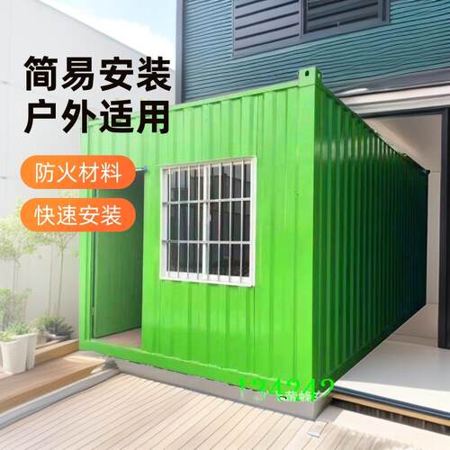 工地移动集装箱房户外住人波纹箱房防火岩棉板安装房工地集装箱房