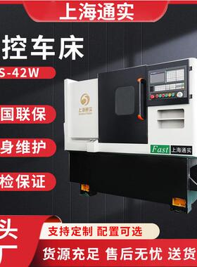 42W小型精密数控车床龙门桁架机械手自动送料机储料多时间长