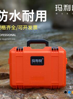 塑料防护箱电钻工具箱五金手提式电工收纳盒仪器箱M3526