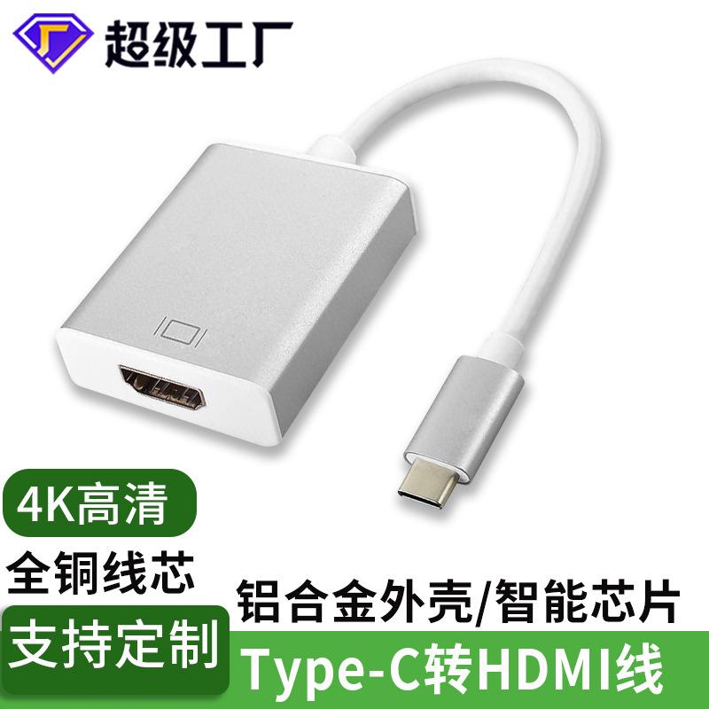 type-ctypechdmihdmi转换器