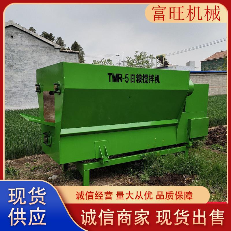 全日粮饲料混合制备机卧式草料粉碎拌草机牛羊养殖场tmr搅拌机