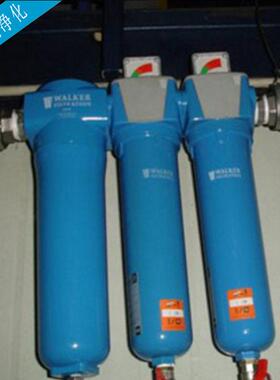 A50WS 英国沃克WALKER气水分离器除水过滤器干燥除水器高效