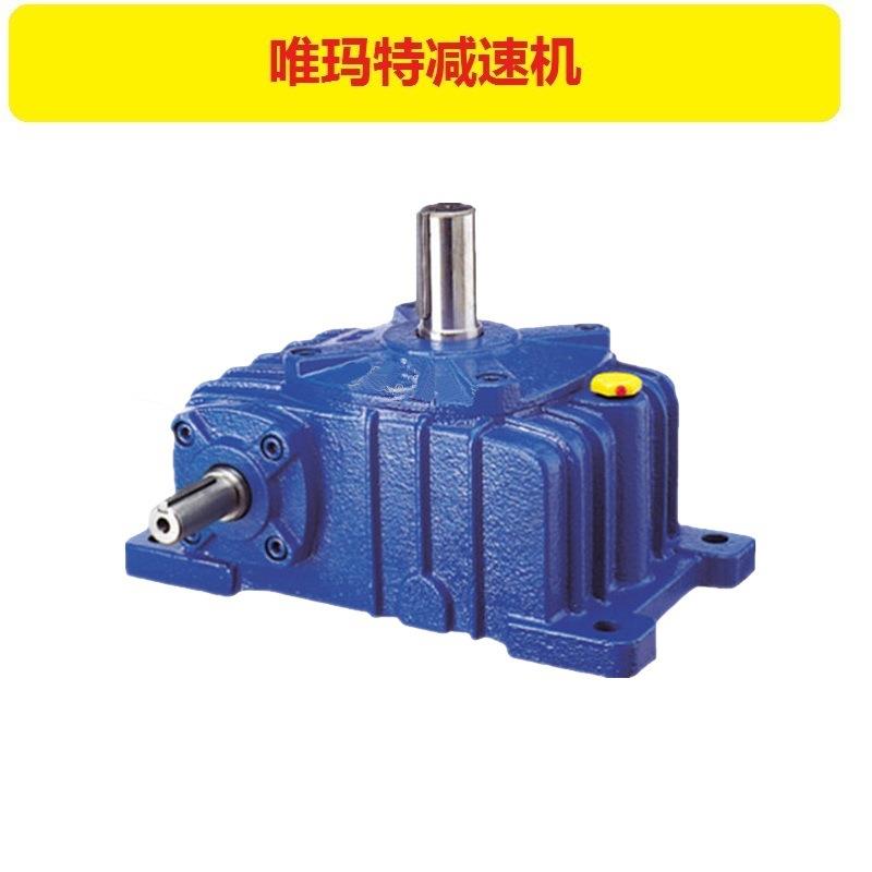 WPES80-135-400-B扭矩多大铸铁壳减速机WPES80-135-500-B