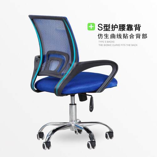 椅公椅电 职员学生网回子布脑椅办 家用会议职员椅可升降转厂家直