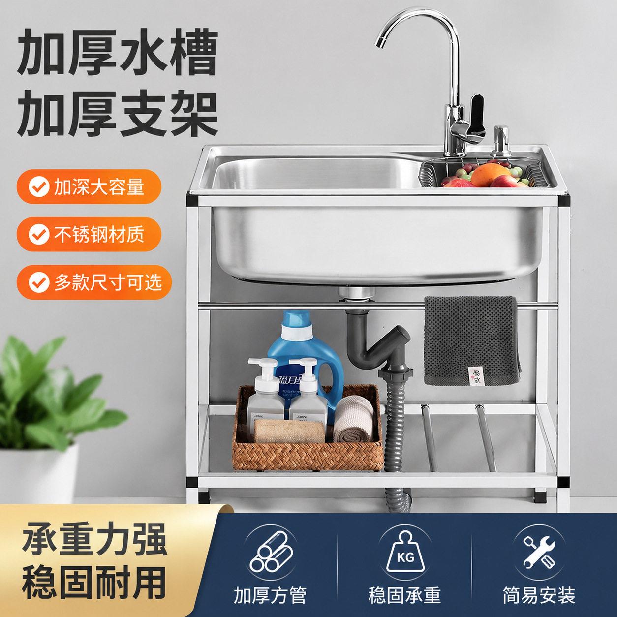 简易水池家用厨房不锈钢水槽带支架槽洗手池双槽洗菜盆洗碗池子