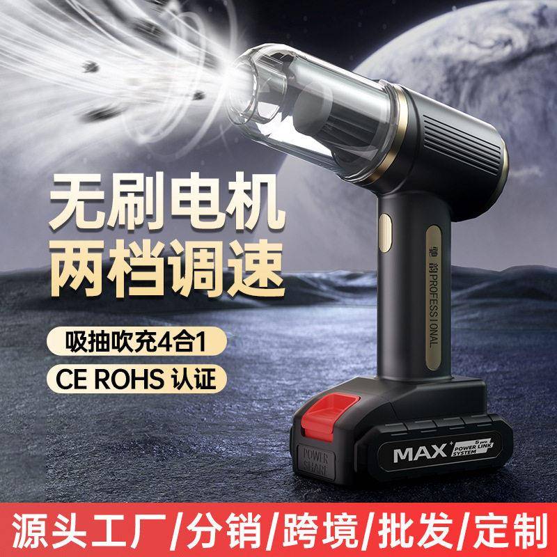 车载吸尘器除尘器家用便携式大吸力充电手持吹吸电动汽车强吸车内