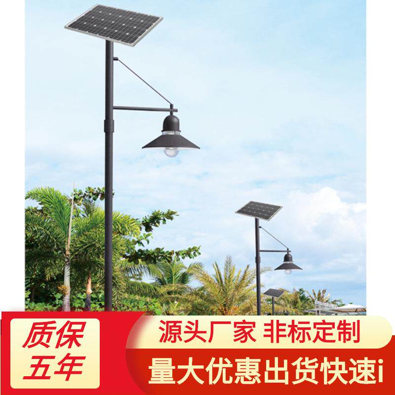 3米太阳能庭院灯现代报价花园小区别墅圆形灯具单头LED庭院灯