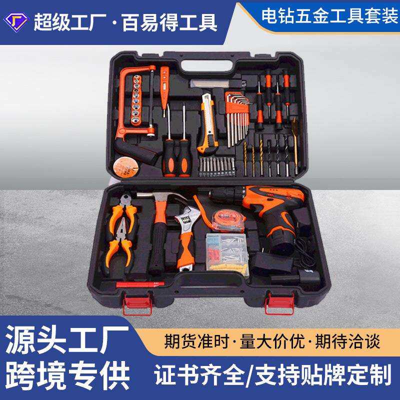 厂家直供家用五金工具套装木工电工手动装修工具锂电钻电动工具套