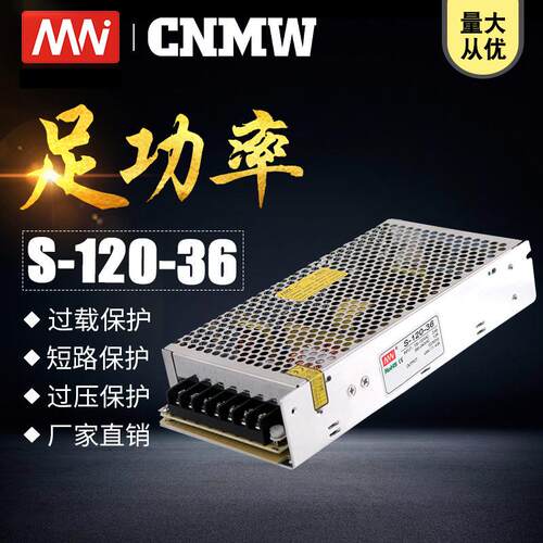M792N厂家直销S列直流系63V0A稳压电源足功率变压器工1业开关电源