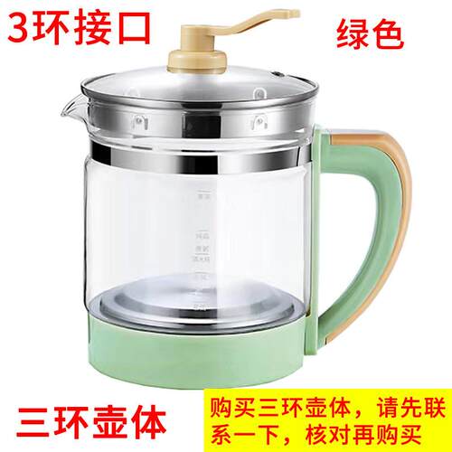 高档养生单壶配件用壶身单卖壶各大品牌通玻璃壶体高裸壶杯硼硅玻