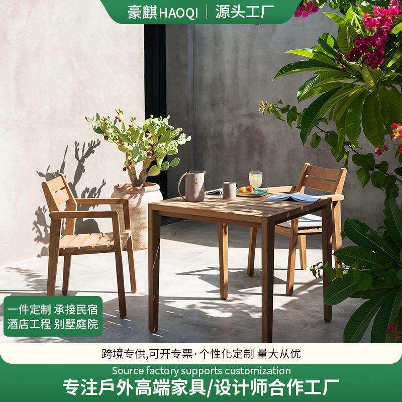 北欧户外休闲柚木桌椅庭院露台实木餐桌组合酒店花园高端做旧桌椅