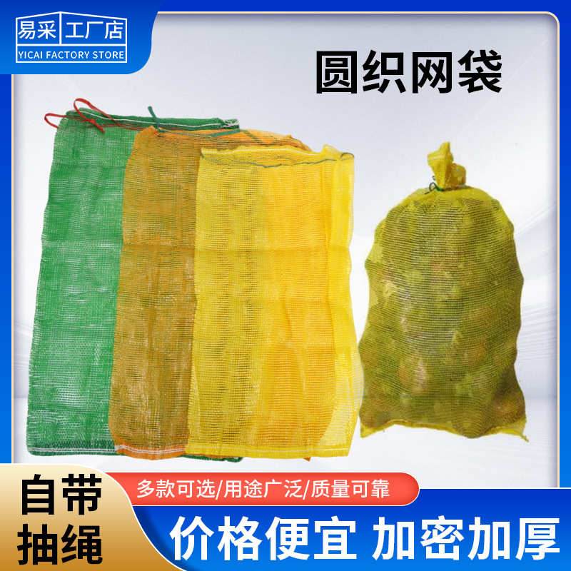 厂家直销篷布防水防晒加厚防雨货车棚遮阳皮卡车后箱三轮车卡扣彩